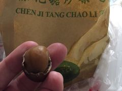 -陈记栗子(长宁路店)
