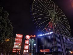 -星城之眼摩天轮