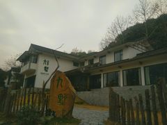 -西湖风景区十里琅珰-五云山