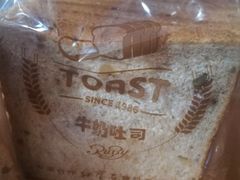 -红宝石·鲜奶小方·海派西点房(金杨店)