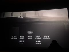 -大光明电影院(南京西路店)