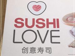 -Sushi Love 创意寿司(丽影广场店)