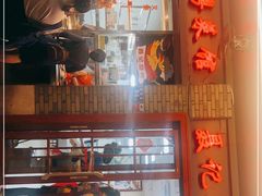 -聂记粤菜馆(鼓西路店)