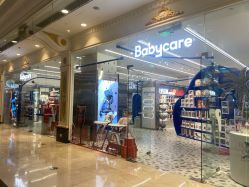 -Babycare(上海环球港店)