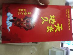 中百仓储-中百仓储(古田路店)