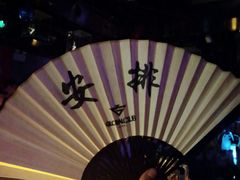 -Global酒吧(五道口店)