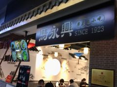 -吾悦广场(南京鼓楼店)