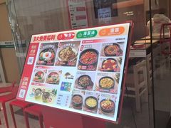 -米村拌饭(淮安区吾悦广场店)