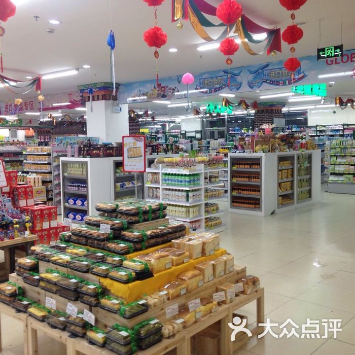 格拉丹东超市图片