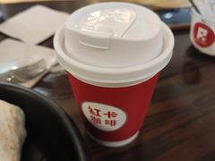 -红卡Cafe(尚8里店)