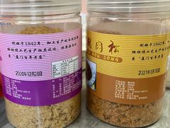 -黄胜记鼓浪屿肉松店(龙头路店)