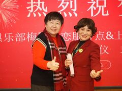 -梅园婚恋·婚姻介绍