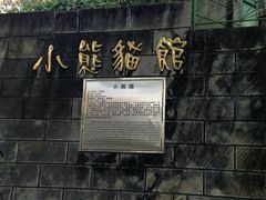 -攀枝花公园