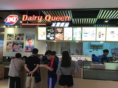 -DQ·蛋糕·冰淇淋(金桥店)