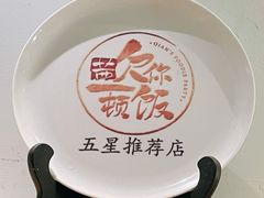 -静一餐厅·湖北菜(前门创始店)