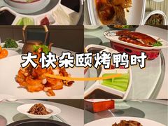 -大鸭梨烤鸭(金色漫香店)