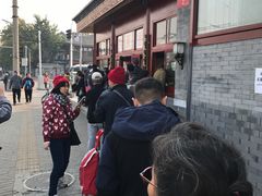 -秋栗香(地安门店)