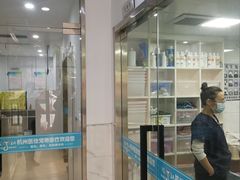 -萌兽医馆·宠物医院·猫骨科(创景店)