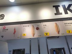 门面-宜家·瑞典风味餐厅(北京西红门店)