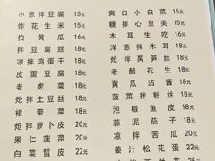 -胶东海鲜大排档(北太平庄店)