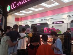 -CC BAGEL&SCONE 贝果与司康(南开大悦城店)