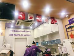 -一只酸奶牛(八一路店)