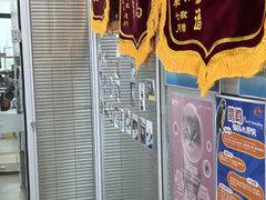 -美美宠物诊疗中心·异宠·骨科(滨江东信分院)