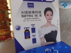 -雅曼妮spa美容养生