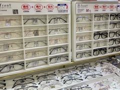 -美式眼镜·授权蔡司.依视路.尼康.豪雅.明月(人民广场店)