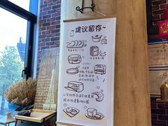 -熊叔熊婶面包房(团结湖店)