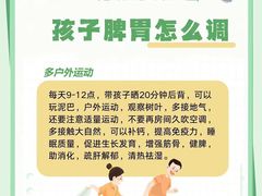 -龙都儿童医院