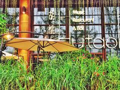 -胡桃里乐队酒馆(鎏嘉码头店)