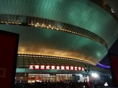 -成都金融城演艺中心