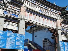 -南门绿玉农贸市场