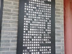 -开封府