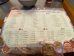 菜单-德发长·花式蒸饺(大唐不夜城店)