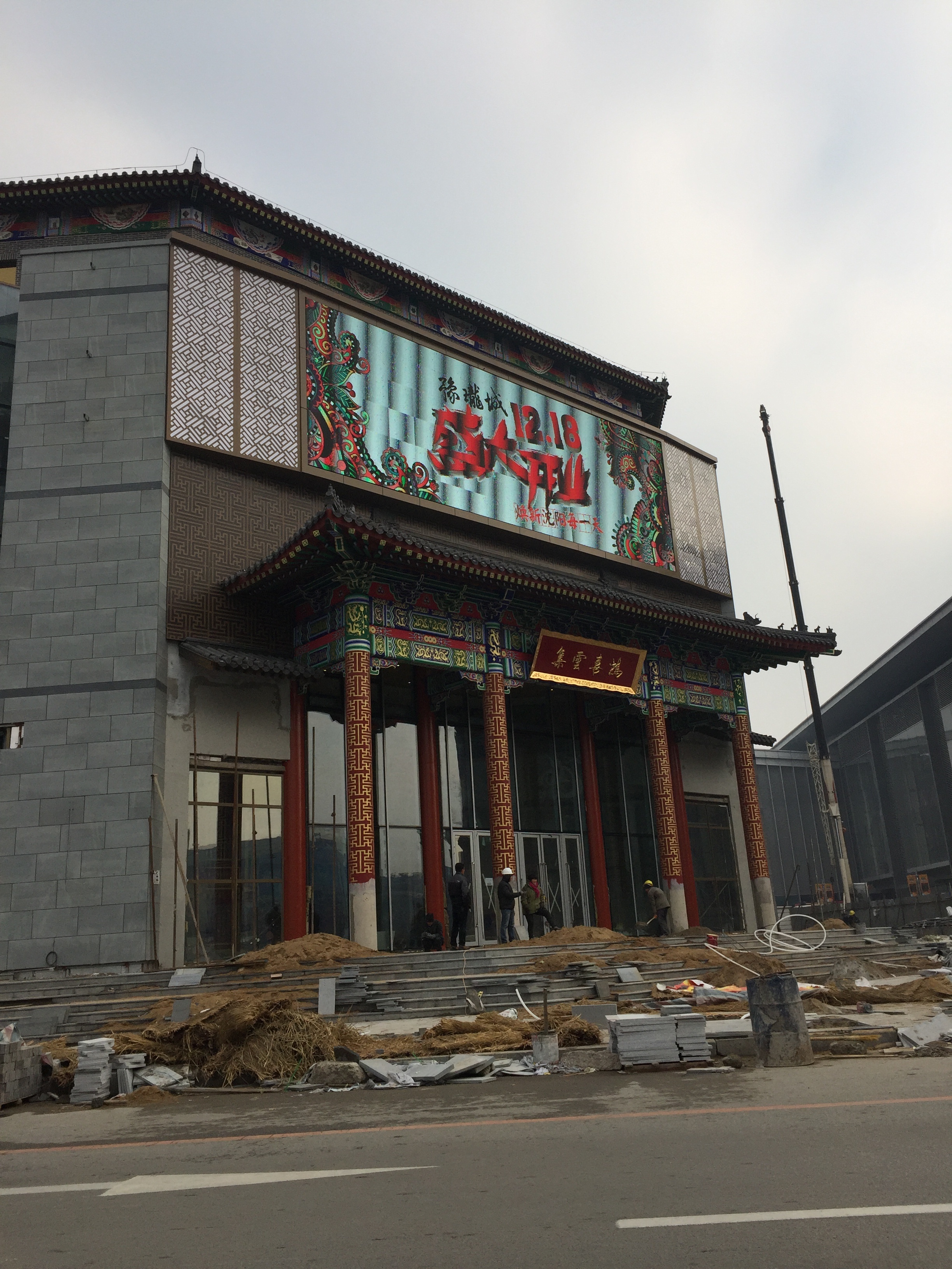 作为豫珑城的建设者,真是有点尴尬,隔壁恒