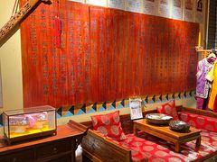 -凤吉园乌拉满族火锅中华老字号(繁荣路店)