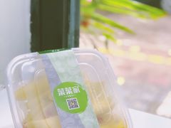 -菜菜家(海宁小区建菉苑店)