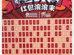 -IPARK购物中心