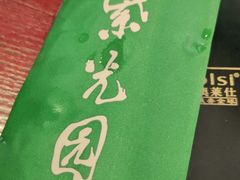 -紫光园(顺义店)