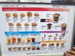 -麦当劳(海洋公园店)