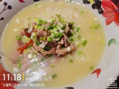 -千金一碗·宝岛一村(韩国街店)