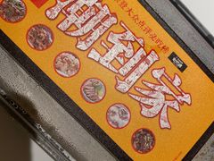 -潮界(LU·ONE凯德晶萃广场店)