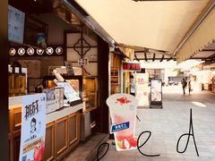 -茶百道(新城市广场店)