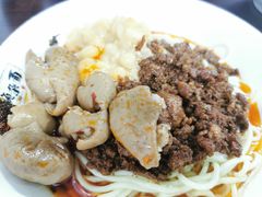 -花市豌杂面(民生路店)