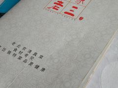 -金家老三饭庄(常营店)