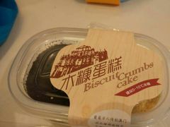 -味多美(江安路店)