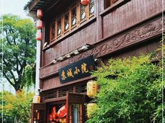 -苏城小院·园林精致苏州菜(斜塘老街店)