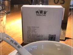 -金牌外婆家(苏州中心店)